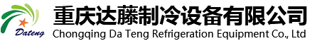 冷水機(jī)，冷凍機(jī)，工業(yè)冷水機(jī)